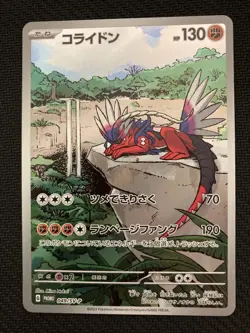 Pokemon Koraidon 049/SV-P Shield Battle Triplet Beat Promo Card Holo - Image 1