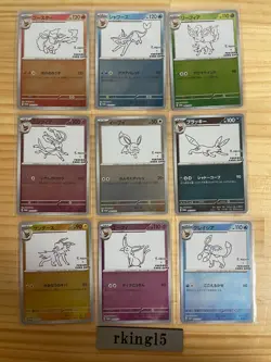 Yu NAGABA x Pokemon Card Game eevee Promo 9 Complete Set Espeon Flareon Glaceon - Image 1