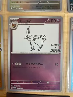 Yu NAGABA x Pokemon Card Game eevee Promo 9 Complete Set Espeon Flareon Glaceon - Image 3
