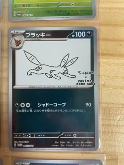 Yu NAGABA x Pokemon Card Game eevee Promo 9 Complete Set Espeon Flareon Glaceon - Image 5