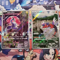 Pokemon Koraidon Miraidon 048 049/SV-P Promo Shield Battle Triplet Beat Card - Image 1