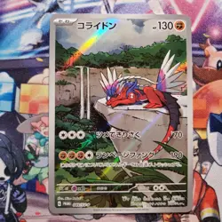 Pokemon Koraidon Miraidon 048 049/SV-P Promo Shield Battle Triplet Beat Card - Image 2