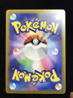 Parasol Lady SR 084/062 SV3a Raging Surf pokemon Card holo Japanese - Image 2