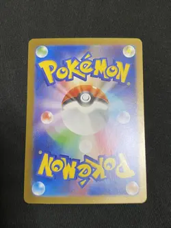 Lana's Assistance SAR 093/066 Crimson Haze sv5a Pokemon Card Game Japanese - Image 2