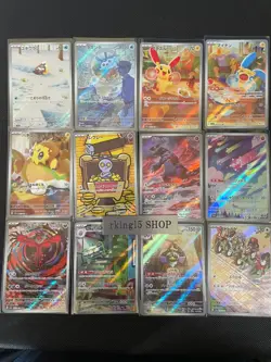 Pokemon Card sv3a AR Complete set of 12 Raging Surf Game Japanese - Image 1