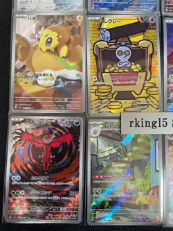 Pokemon Card sv3a AR Complete set of 12 Raging Surf Game Japanese - Image 2
