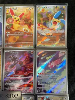 Pokemon Card sv3a AR Complete set of 12 Raging Surf Game Japanese - Image 5