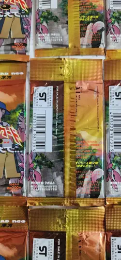 Pokemon Booster Pack Japanese Neo Discovery 10 Card - Image 3