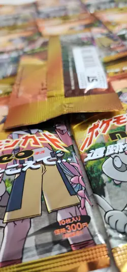 Pokemon Booster Pack Japanese Neo Discovery 10 Card - Image 4