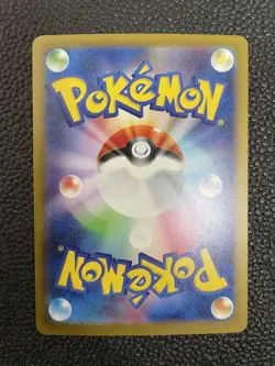 Tapu Koko ex SAR 086/062 sv3a Pokemon Card Raging Surf Japanese - Image 2