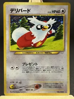 Delibird Pokemon Card Japanese Game Nintendo Rare No.225 Holo Neo Revelation - Image 1