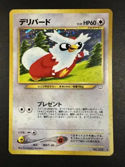 Delibird Pokemon Card Japanese Game Nintendo Rare No.225 Holo Neo Revelation - Image 2