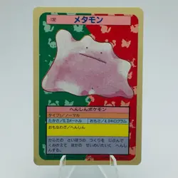 Pokemon Cards Bandai Topsun Ditto No.132 Blue Back 1997 VG Japanese h66 - Image 1