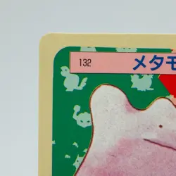 Pokemon Cards Bandai Topsun Ditto No.132 Blue Back 1997 VG Japanese h66 - Image 2