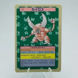 Pokemon Cards Bandai Topsun Pinsir No.127 Blue Back 1997 EX Japanese h65 - Image 1