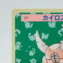 Pokemon Cards Bandai Topsun Pinsir No.127 Blue Back 1997 EX Japanese h65 - Image 2