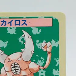 Pokemon Cards Bandai Topsun Pinsir No.127 Blue Back 1997 EX Japanese h65 - Image 3