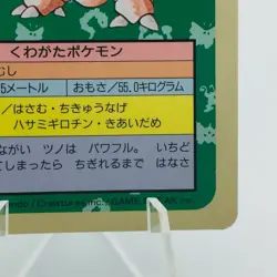 Pokemon Cards Bandai Topsun Pinsir No.127 Blue Back 1997 EX Japanese h65 - Image 5