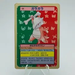 Pokemon Cards Bandai Topsun Marowak No.105 Blue Back 1997 VG Japanese h64 - Image 1