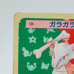 Pokemon Cards Bandai Topsun Marowak No.105 Blue Back 1997 VG Japanese h64 - Image 2