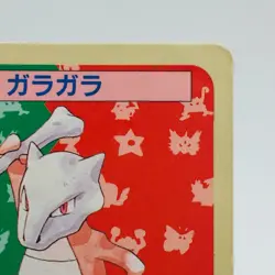 Pokemon Cards Bandai Topsun Marowak No.105 Blue Back 1997 VG Japanese h64 - Image 3