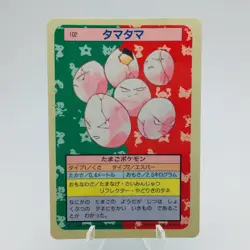 Pokemon Cards Bandai Topsun Exeggcute No.102 Blue Back 1997 EX Japanese h63 - Image 1