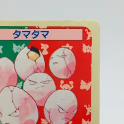 Pokemon Cards Bandai Topsun Exeggcute No.102 Blue Back 1997 EX Japanese h63 - Image 3