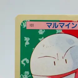 Pokemon Cards Bandai Topsun Electrode No.101 Blue Back 1997 EX Japanese h62 - Image 2