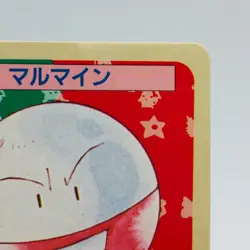 Pokemon Cards Bandai Topsun Electrode No.101 Blue Back 1997 EX Japanese h62 - Image 3