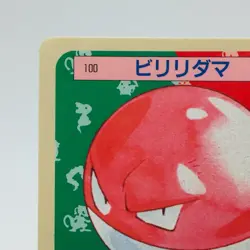 Pokemon Cards Bandai Topsun Voltorb No.100 Blue Back 1997 EX+ Japanese h61 - Image 2