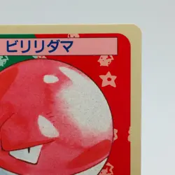 Pokemon Cards Bandai Topsun Voltorb No.100 Blue Back 1997 EX+ Japanese h61 - Image 3