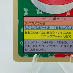 Pokemon Cards Bandai Topsun Voltorb No.100 Blue Back 1997 EX+ Japanese h61 - Image 4