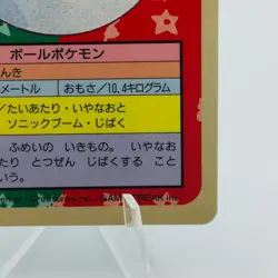 Pokemon Cards Bandai Topsun Voltorb No.100 Blue Back 1997 EX+ Japanese h61 - Image 5