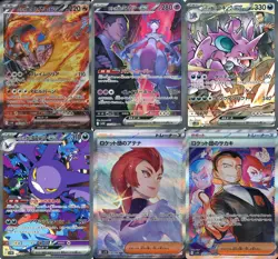 Glory of Team Rocket SAR Complete Set of 6 124-129/098 SV10 Pokemon Card - Image 1