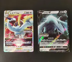 Lugia V & VSTAR 324/S-P 325/S-P Promo Paradigm Trigger S12 Pokemon Japanese - Image 1