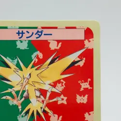 Pokemon Cards Bandai Topsun Zapdos No.145 Blue Back 1997 NM Japanese h70 - Image 3