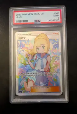 2022 Pokemon Chinese CSML C-Lillie Gift Box #005 Full Art PSA 9 - Image 1
