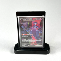 Team Rocket's Mewtwo ex SAR 125/098 Glory of Team Rocket sv10 Pokemon TCG Korean - Image 1