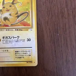 1997 Raichu No. 026 Holo Rare Fossil Pokemon Japanese Vintage - Image 4