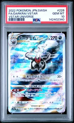 2022 POKEMON JPN SWORD & SHIELD VSTAR UNIVERSE FULL ART/DARKRAI VSTAR PSA 10 - Image 1