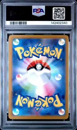 2022 POKEMON JPN SWORD & SHIELD VSTAR UNIVERSE FULL ART/DARKRAI VSTAR PSA 10 - Image 2
