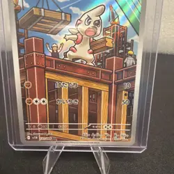 Pokemon SV Black Bolt Timburr Illustration IR #125/086 Rare TCG - Image 5