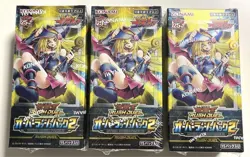 Yu-Gi-Oh Rush Duel Over Rush Pack 2 Japanese 3Box Set w/Shrink Factory Sealed - Image 1