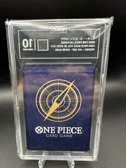 One Piece Card Magazine Vol.20 Monkey D. Luffy Promo TAG 10 - Score 988 - Image 2