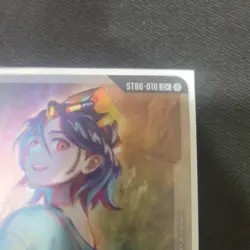 Shuji Ito C+ - ST06-010-002 - Clan Unity Gundam TCG Card Game - Image 2