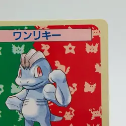 Pokemon Cards Bandai Topsun Machop No.066 Green Back 1995 EX Japanese h81 - Image 3