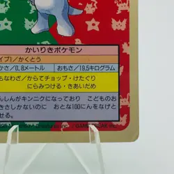 Pokemon Cards Bandai Topsun Machop No.066 Green Back 1995 EX Japanese h81 - Image 5