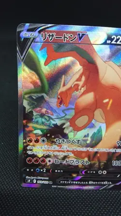 Charizard V 103/100 SR S9 Full Art Star Birth 2022 Pokemon Card From Japan - Image 2