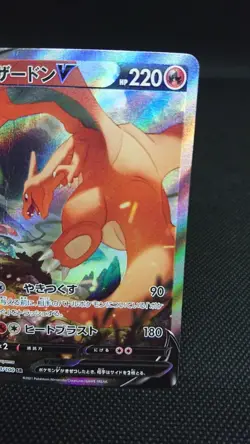 Charizard V 103/100 SR S9 Full Art Star Birth 2022 Pokemon Card From Japan - Image 3