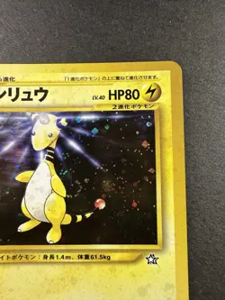 Pokemon Card TCG HOLO Ampharos No. 181 Neo Genesis Japanese Nintendo Vintage - Image 4